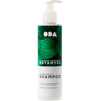 Coral Club - ODA Naturals Strengthening shampoo with silk proteins for all types of hair 